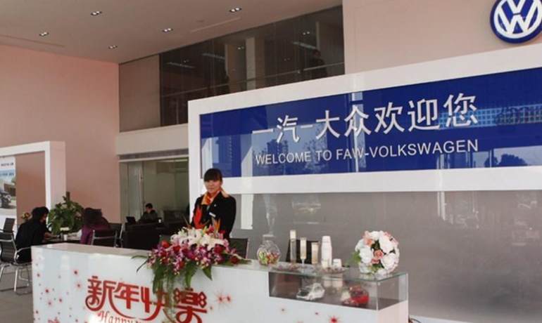 元通一汽大众诸暨店