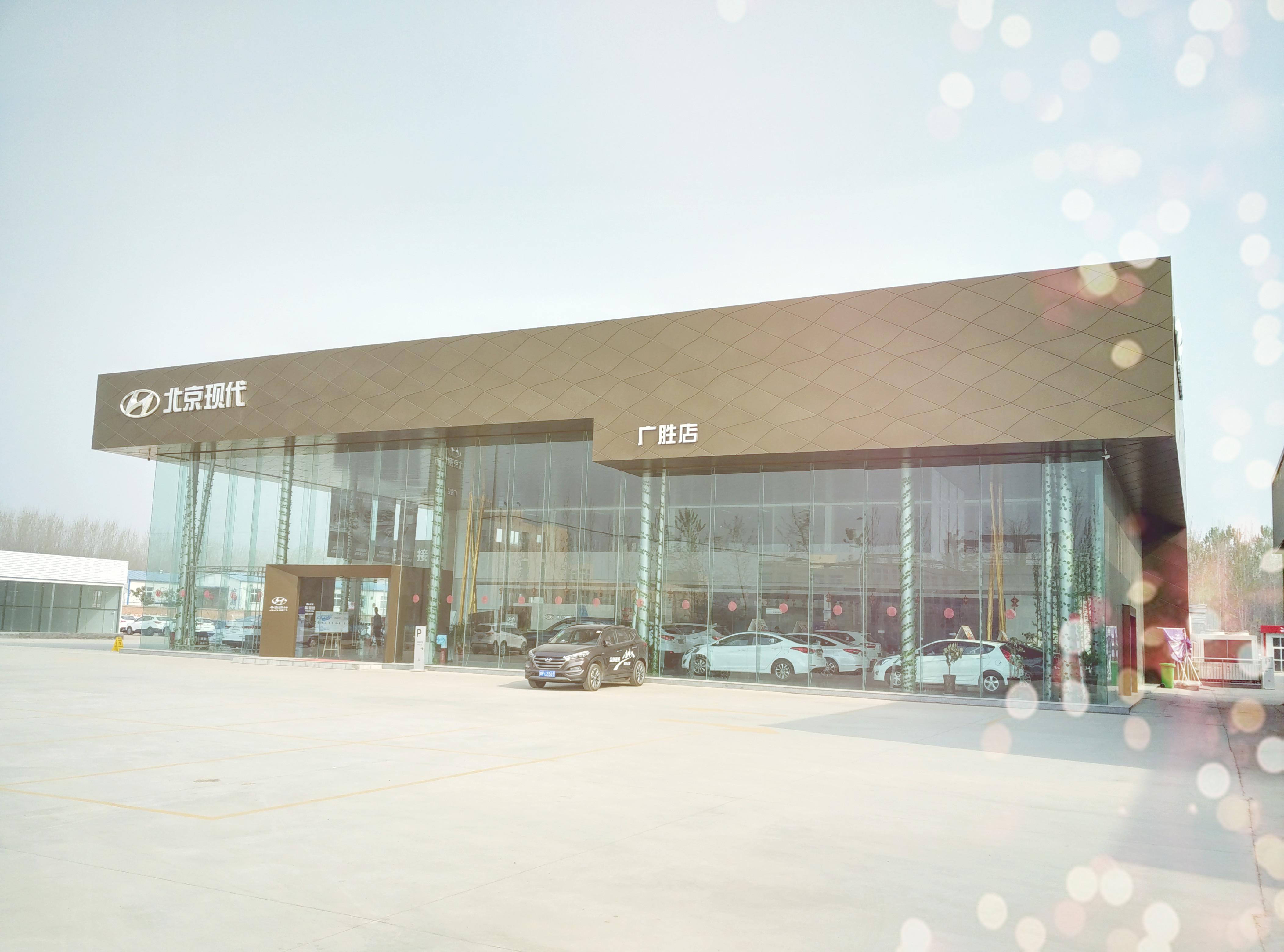 周口广胜北京现代