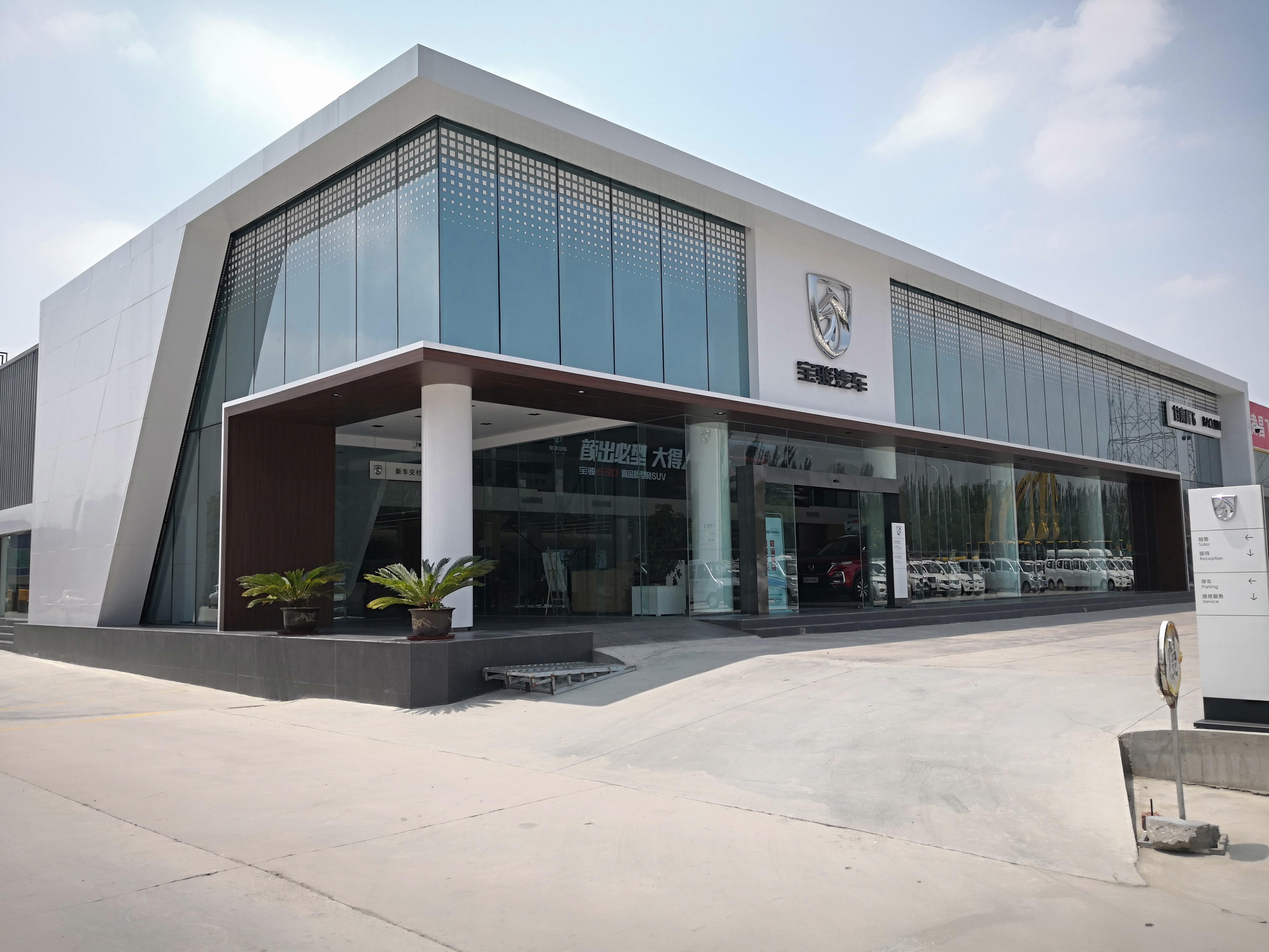宝骏汽车甘肃昌飞销售中心