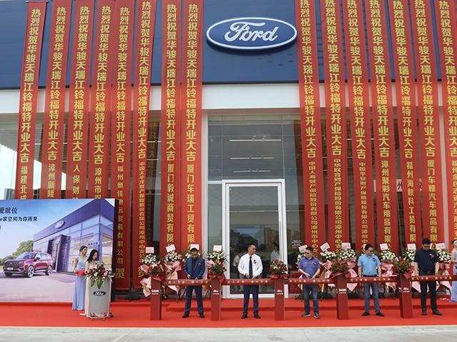 华骏天瑞江铃福特