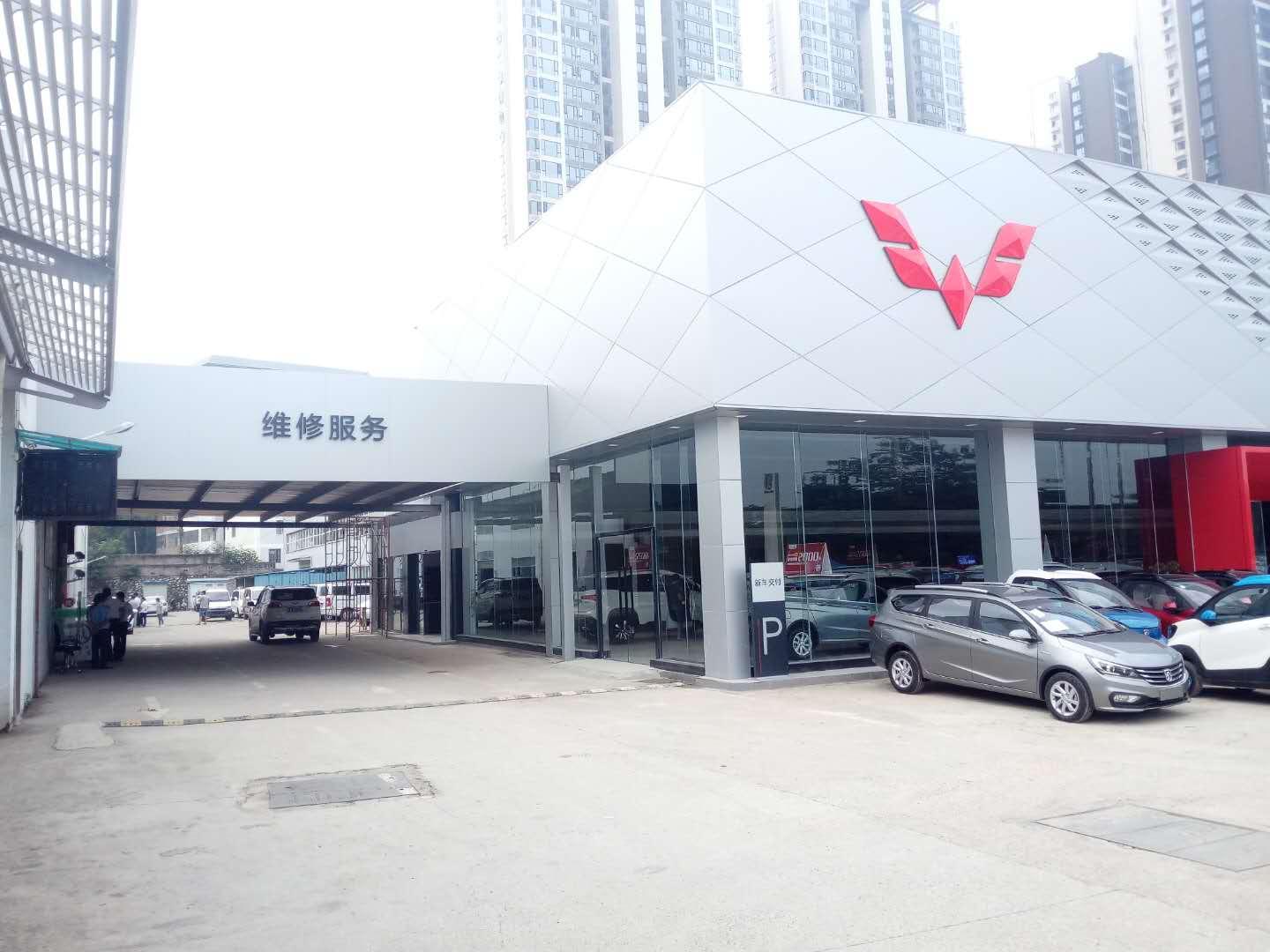 五菱汽车南宁建江销售中心