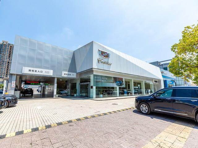 杭州米家铭杰凯迪拉克