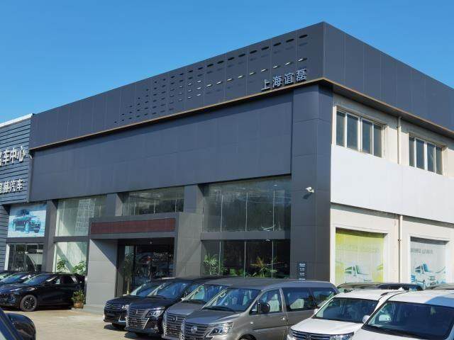东风风行专营店上海谊磊4S店