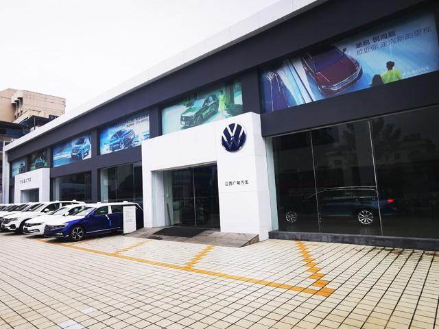 广甸进口大众北京东路4S店