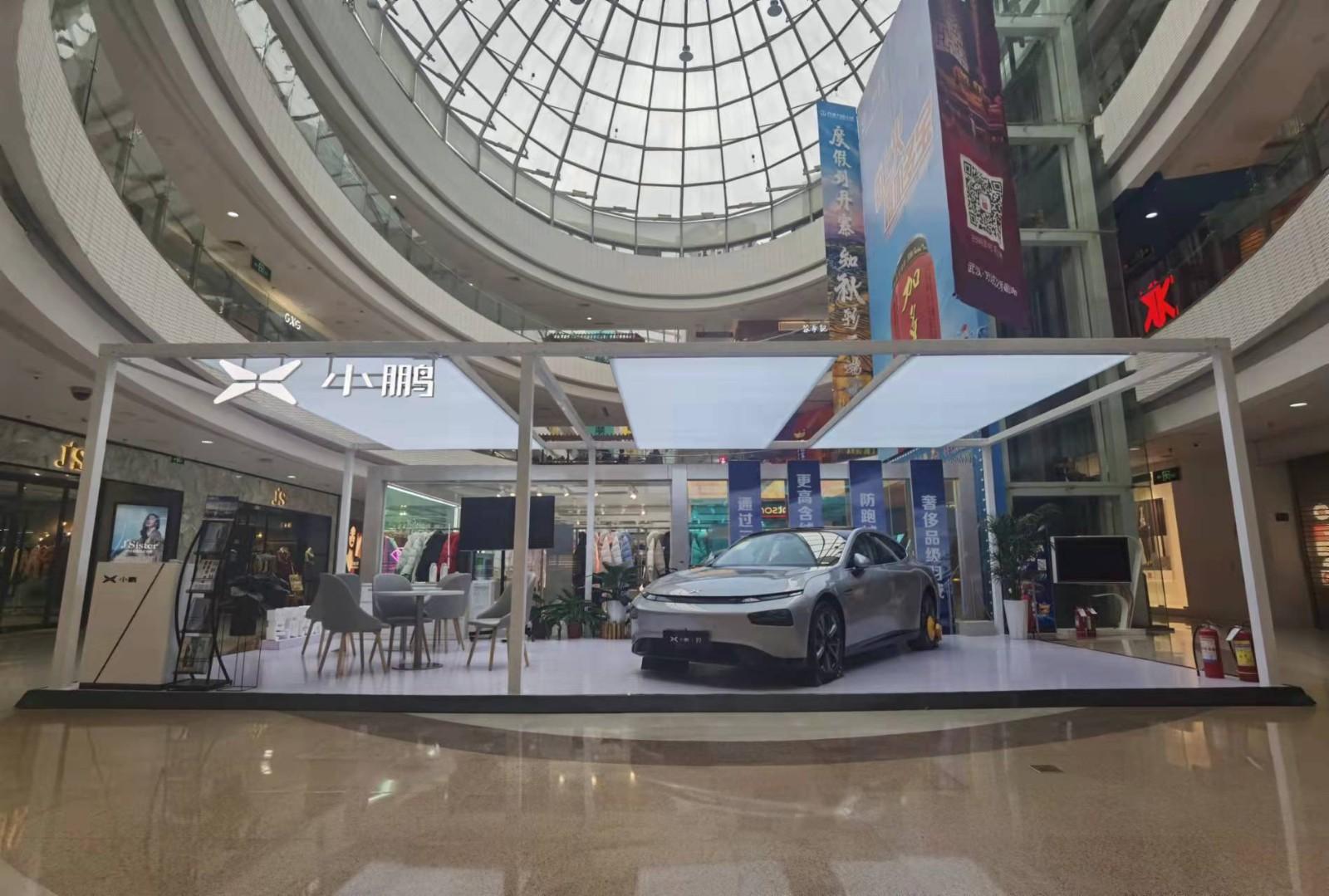 小鹏洛阳万达广场体验中心
