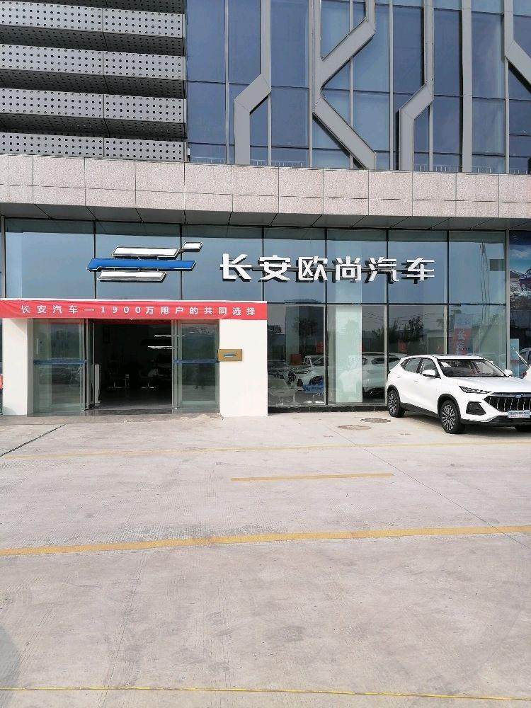 芜湖百尚灵长安
