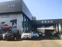 冠丰现代汽车