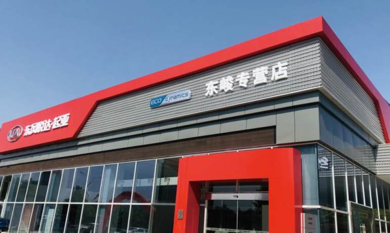 咸宁东峻天合