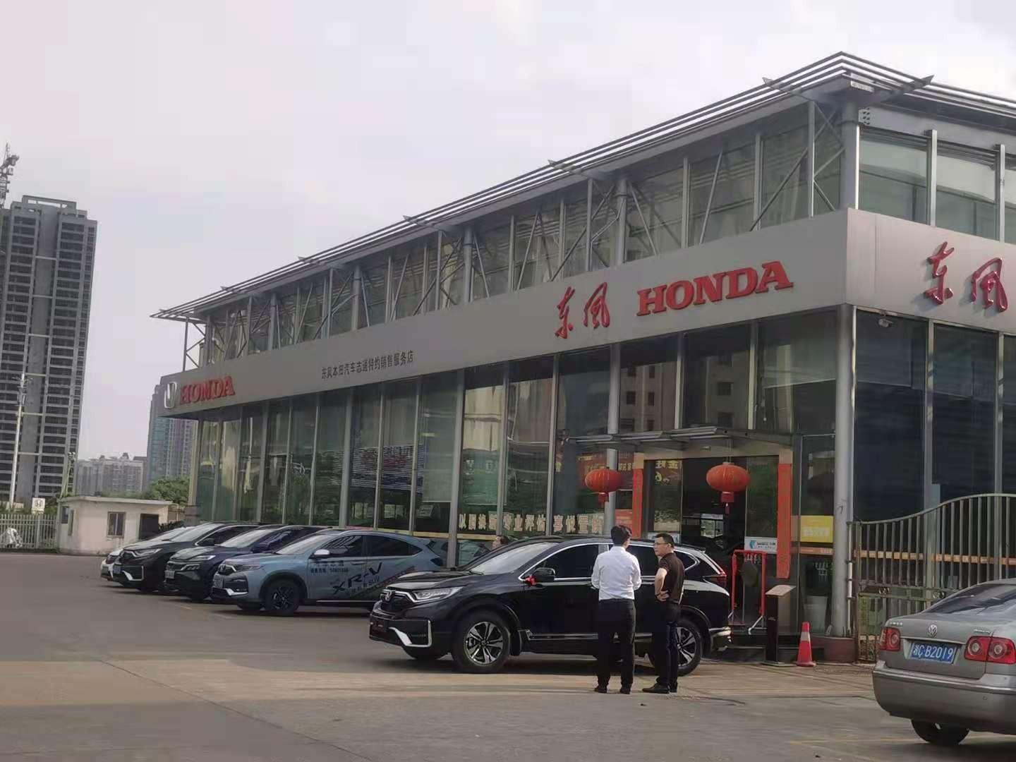 东风本田湘潭志通