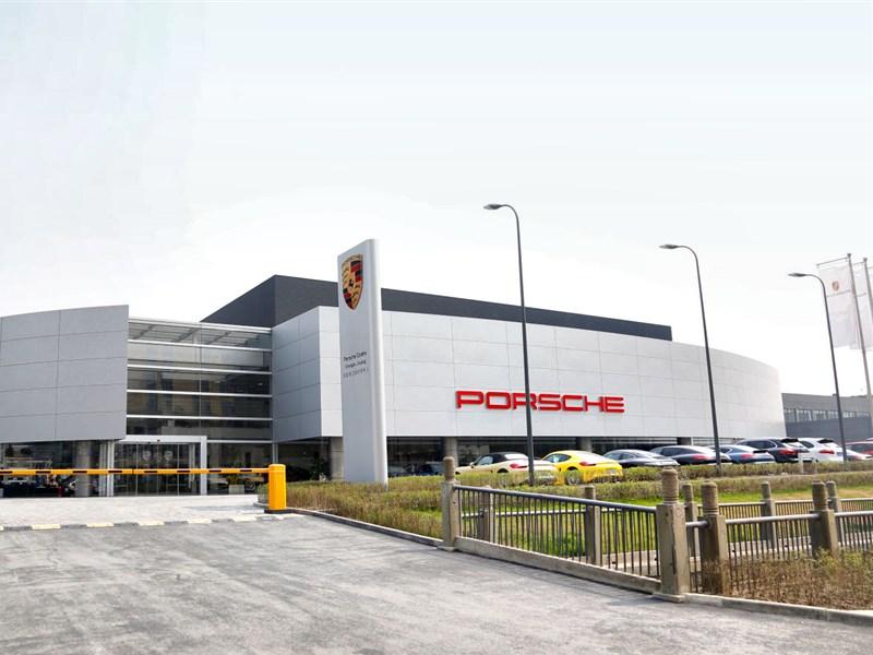 锦江保时捷中心