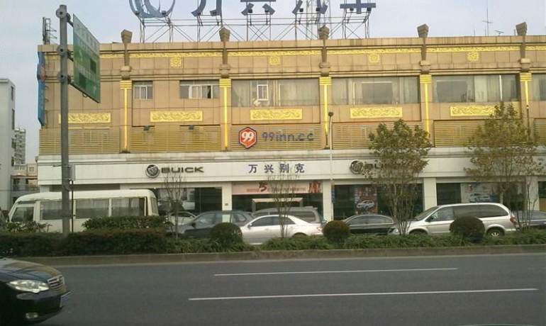 上海万兴杨浦店