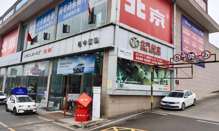 巴中丽驰汽车4S店