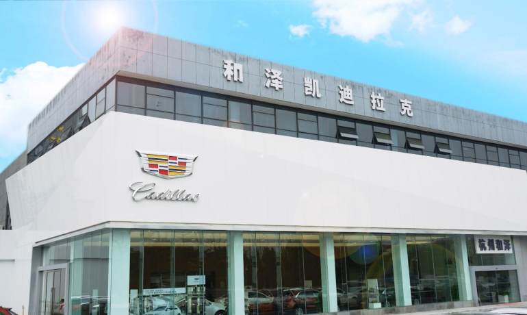 杭州和泽未来科技城店