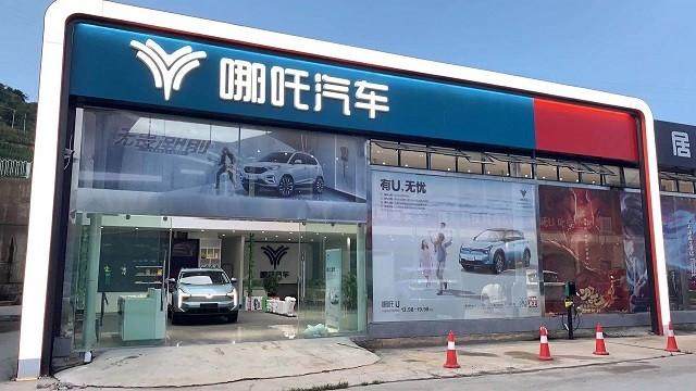 文山海威尔汽车