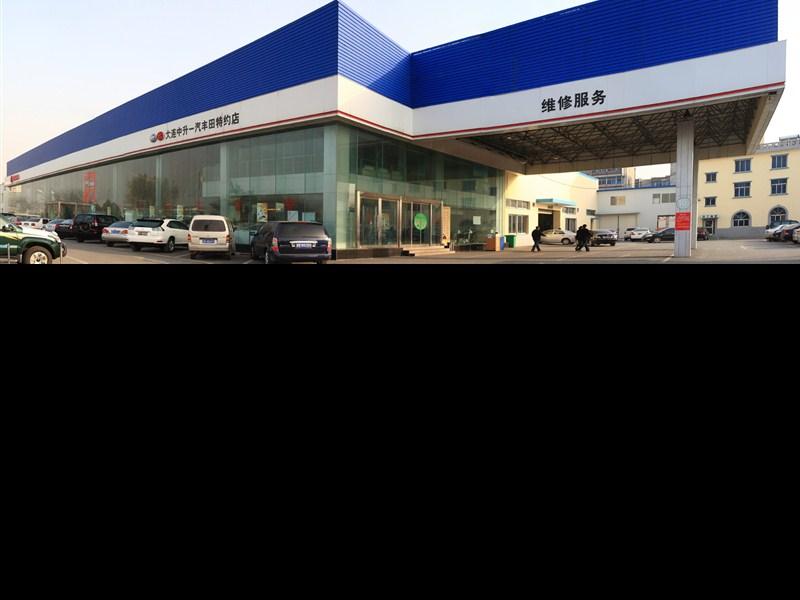 大连北站中升丰田