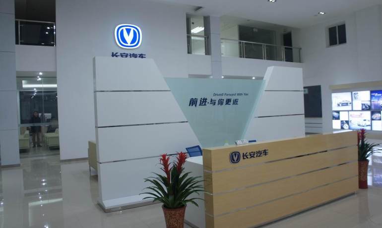 黄石振源长安汽车4s店