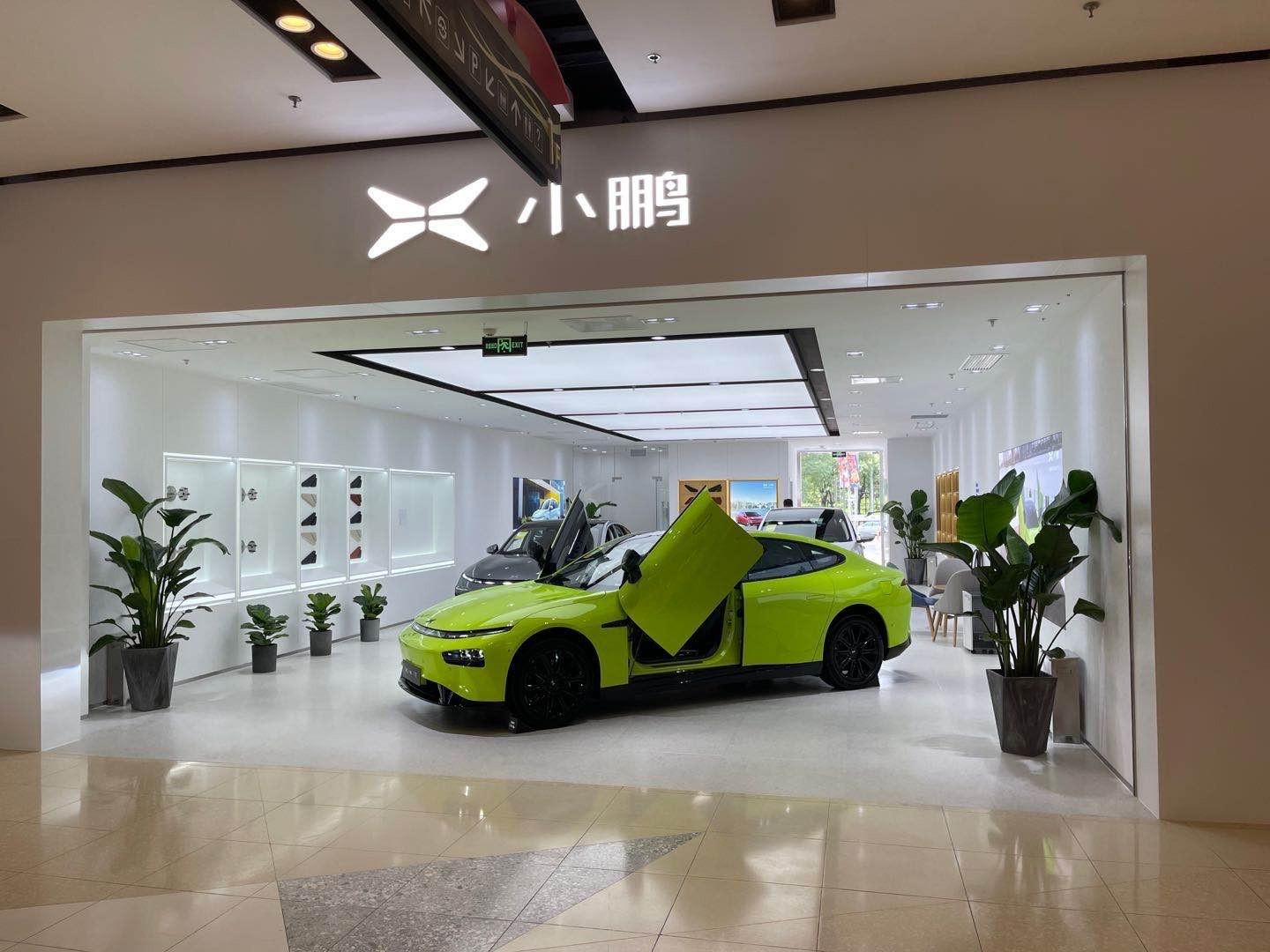 小鹏仲盛世界商城体验中心