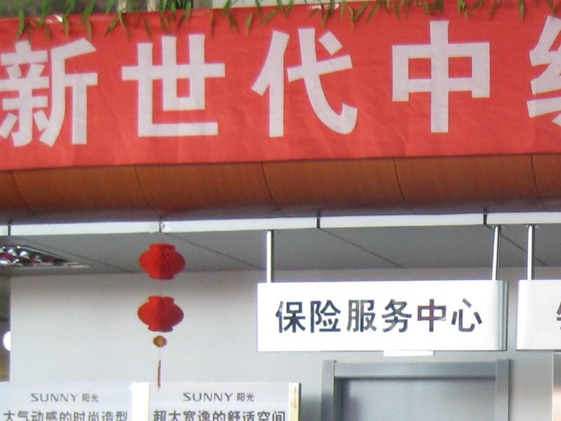 呼伦贝尔庞大广源