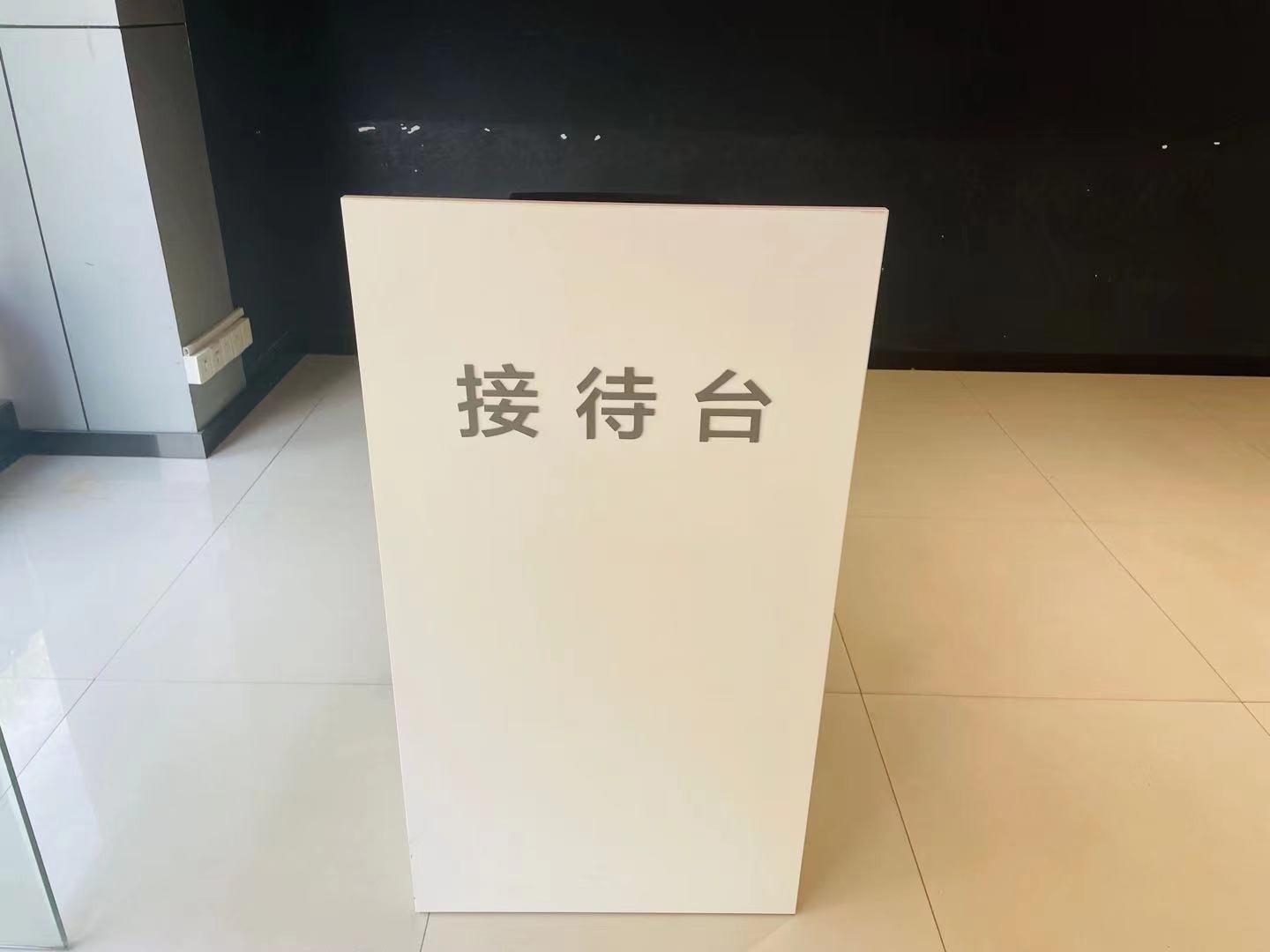武汉星悦驰新能源4S店
