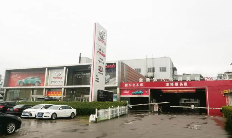 义乌广泰青口店