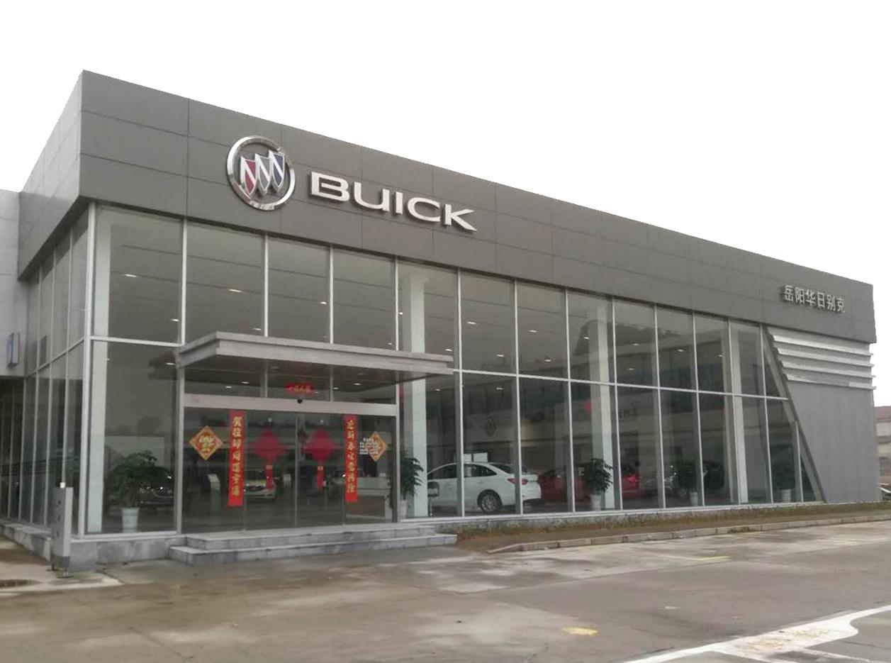 岳阳华盛通达别克