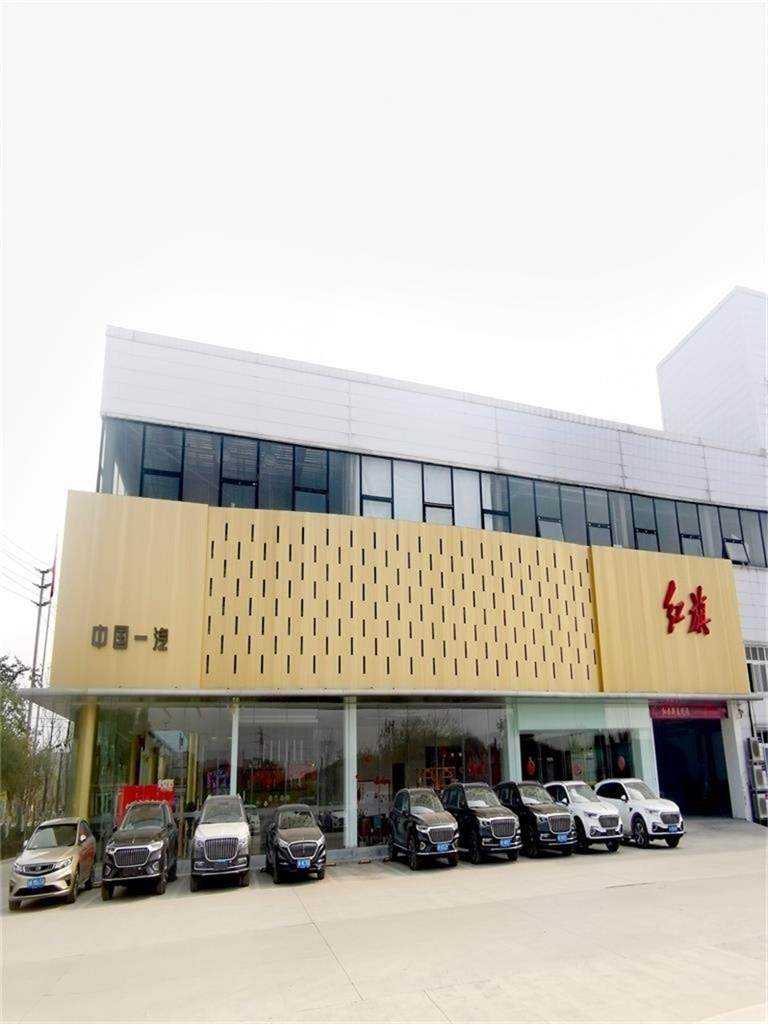 内江建国红旗