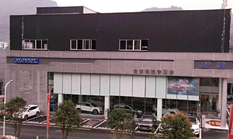 吉首佳瑞哈弗4S店