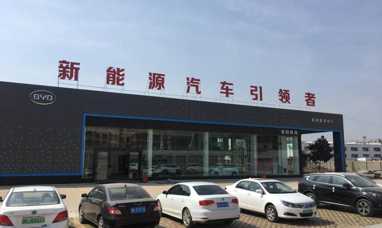 比亚迪海洋南阳锦成4S店