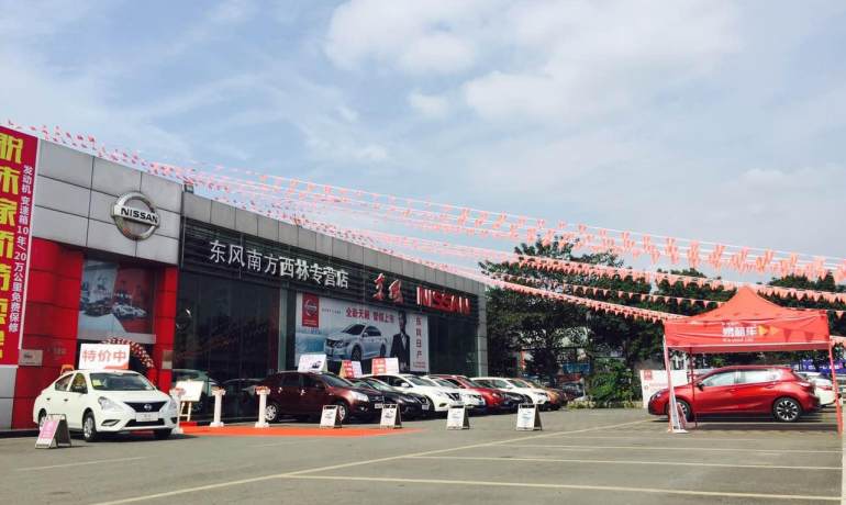 德阳东风南方西林4S店