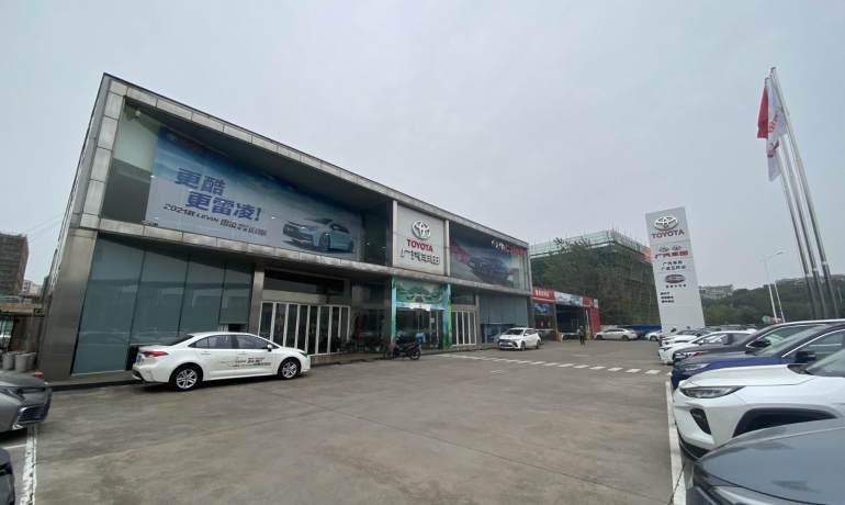 广成五环店