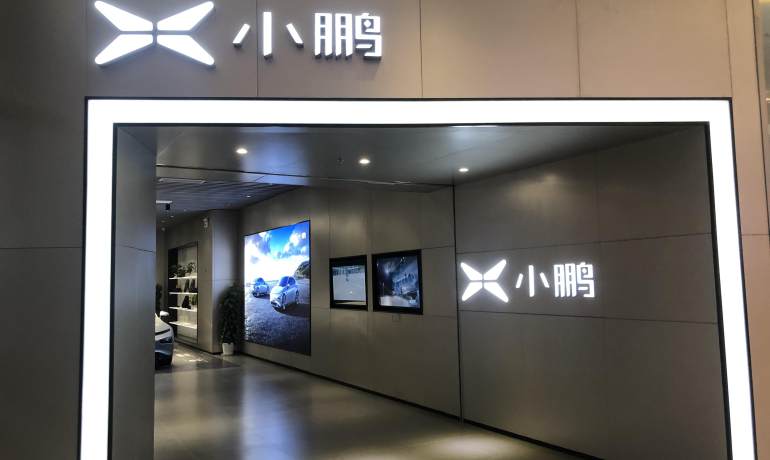 小鹏汽车南京景枫店