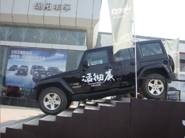 绵阳建国Jeep4S店