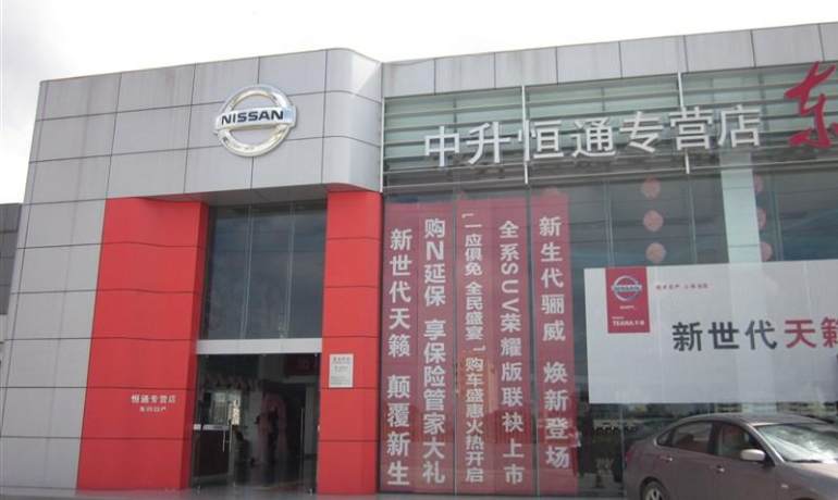 汕尾中升恒通