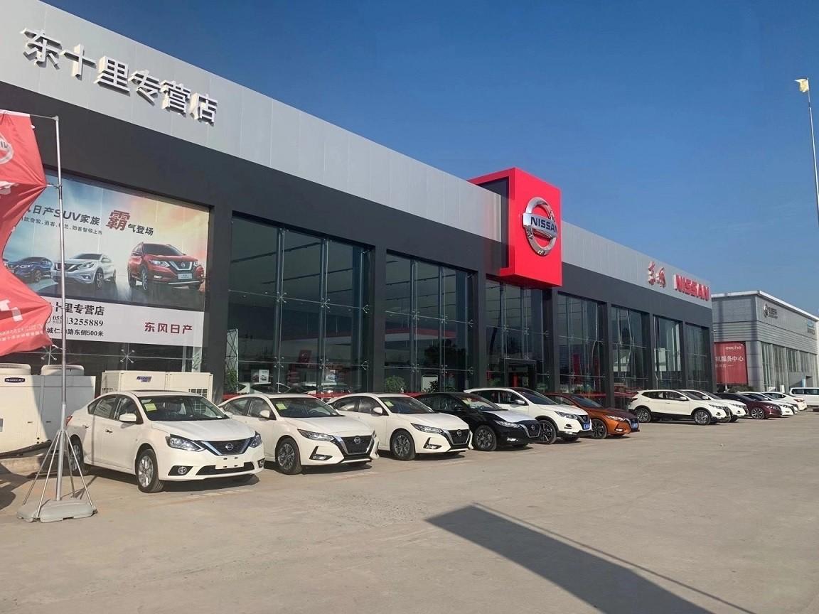 东风日产宿州东十里店