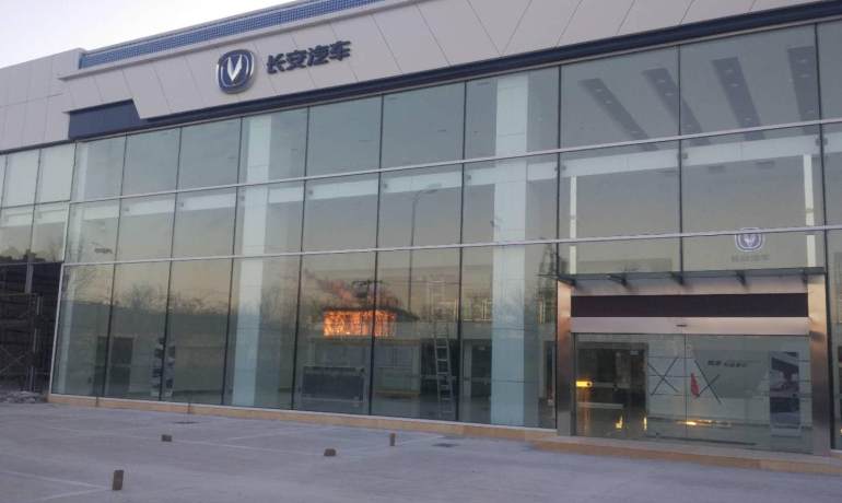 长安新能源西青4S店