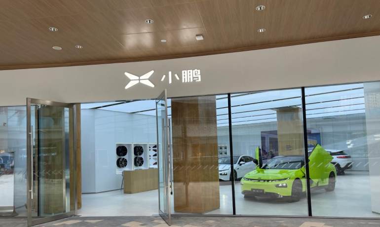 小鹏汽车北京金港体验中心