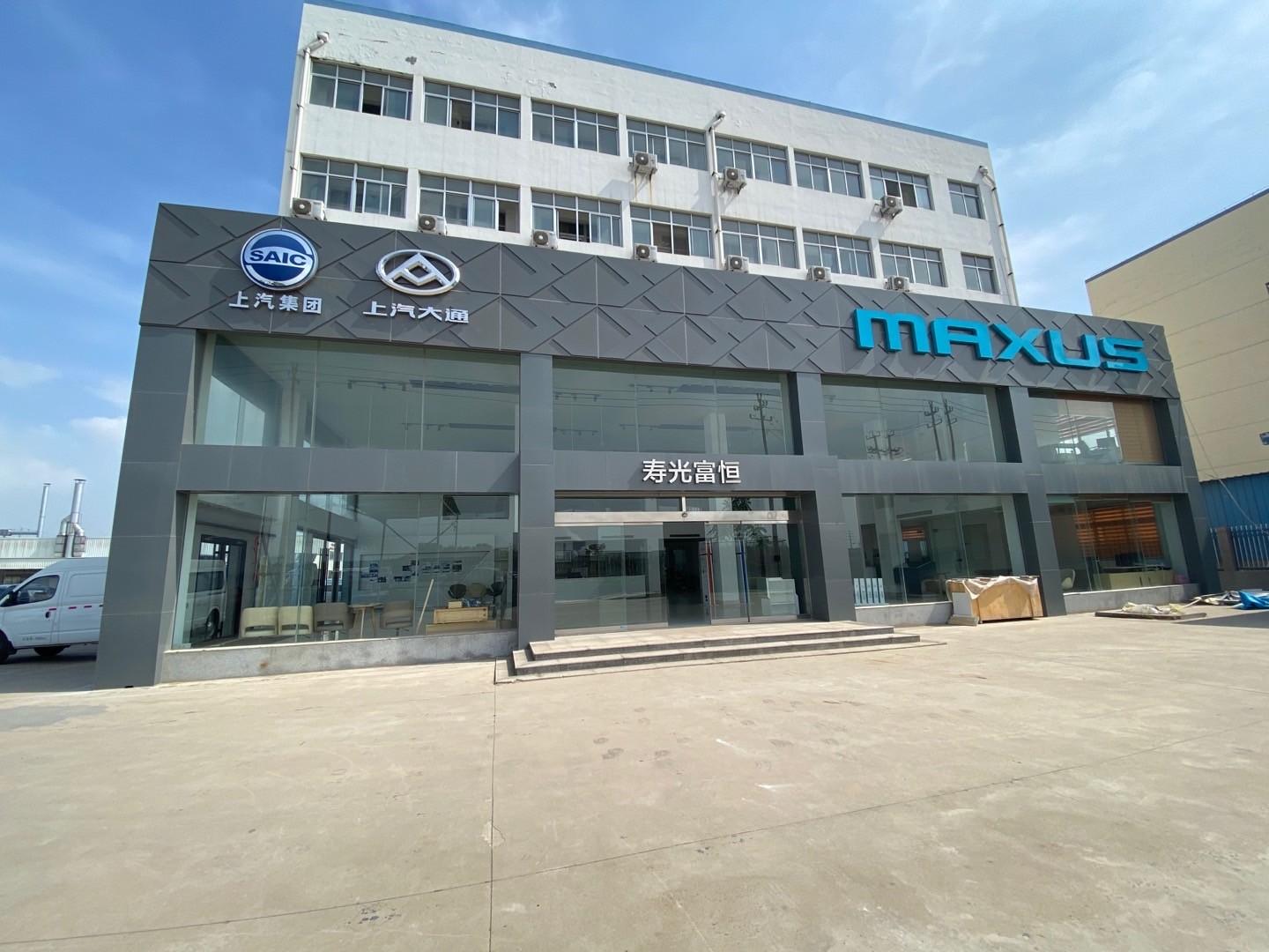 寿光富恒上汽大通