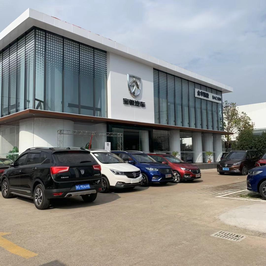 宝骏汽车金华凯骏销售中心