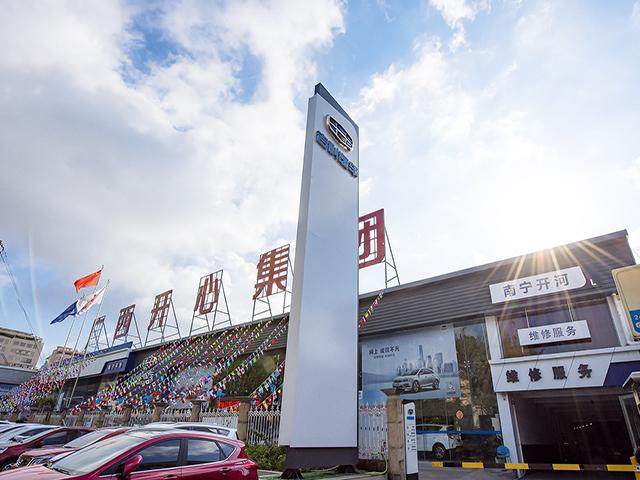 南宁开河吉利汽车4S店