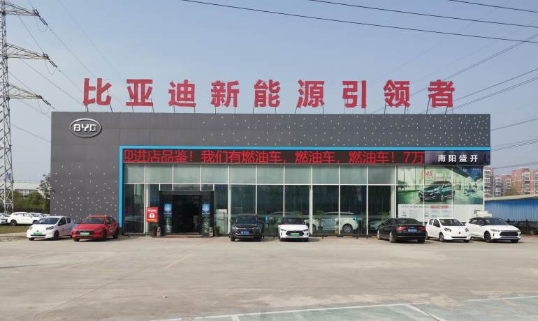 比亚迪海洋南阳盛开4S店