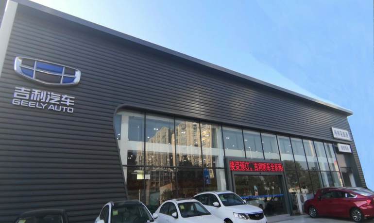 吉利汽车桂林宝路通4S店